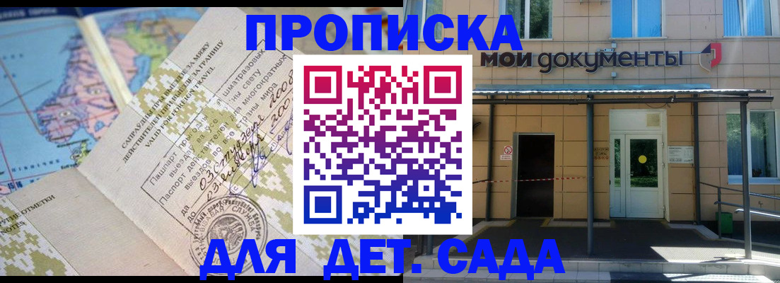 форма 3 в Кировске